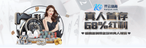 乐动体育首存优惠-首存红利-乐动真人首存