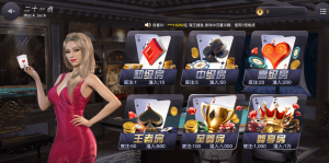 乐动体育-乐动棋牌-二十一点场馆