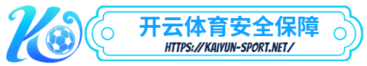 乐动-乐动体育简介- 安全保障