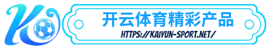 乐动-乐动体育简介- 乐动产品
