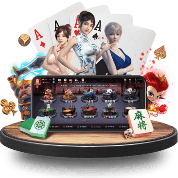 乐动棋牌APP